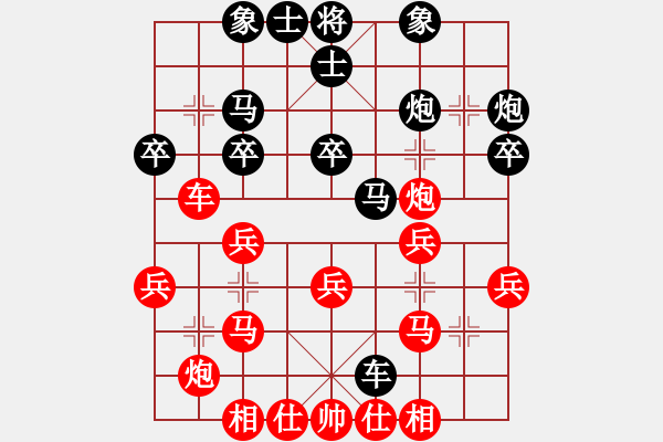 象棋棋譜圖片：韓強(qiáng) 先勝 胡迪 - 步數(shù)：30 