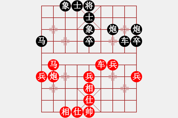 象棋棋譜圖片：韓強(qiáng) 先勝 胡迪 - 步數(shù)：50 