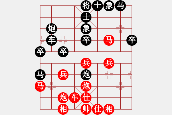 象棋棋譜圖片：五七炮對屏風(fēng)馬進(jìn)３卒w0033a2m - 步數(shù)：30 