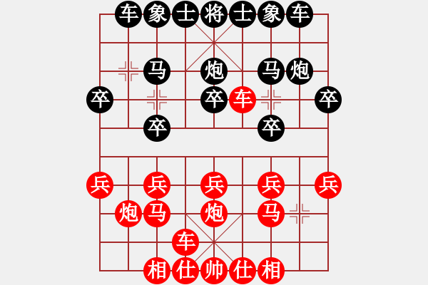 象棋棋譜圖片：橫才俊儒[292832991] -VS- 憤怒的牛[1791520271] - 步數(shù)：15 