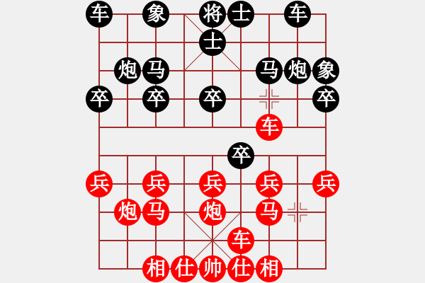 象棋棋譜圖片：1407091757 后勝楊杰 - 步數：20 