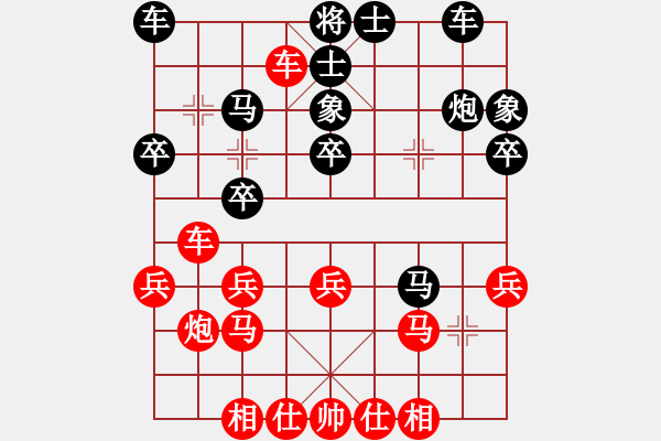 象棋棋譜圖片：1407091757 后勝楊杰 - 步數：30 