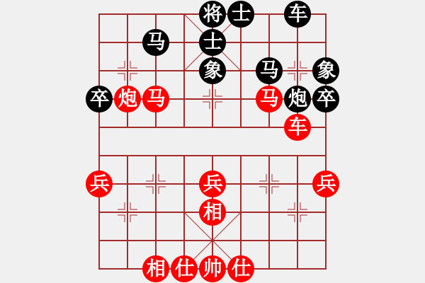 象棋棋譜圖片：1407091757 后勝楊杰 - 步數：62 