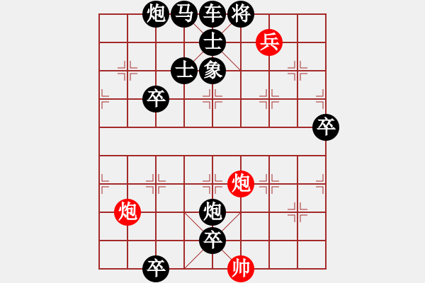 象棋棋譜圖片：don gian ma hay - 步數(shù)：10 