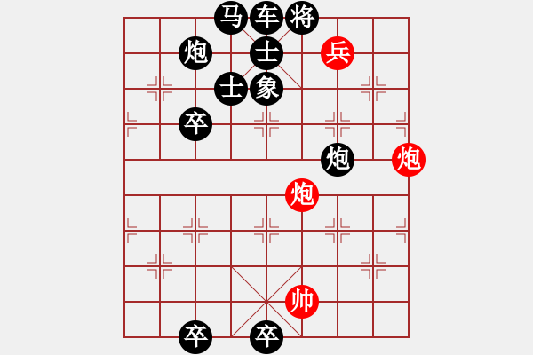 象棋棋譜圖片：don gian ma hay - 步數(shù)：20 