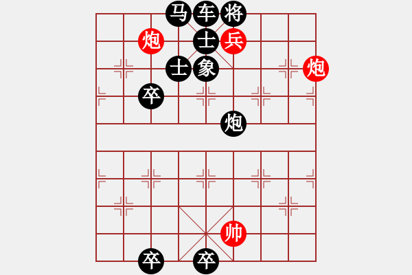 象棋棋譜圖片：don gian ma hay - 步數(shù)：33 