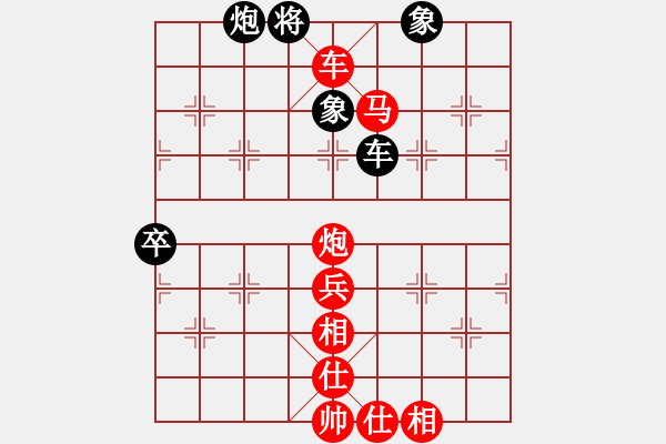 象棋棋譜圖片：廣西壯族自治區(qū) 陳湖海 勝 浙江省 虞偉龍 - 步數(shù)：100 