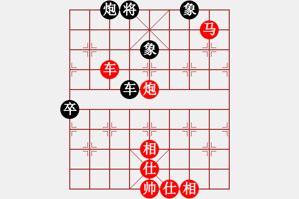 象棋棋譜圖片：廣西壯族自治區(qū) 陳湖海 勝 浙江省 虞偉龍 - 步數(shù)：110 