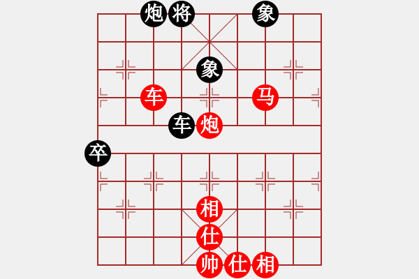 象棋棋譜圖片：廣西壯族自治區(qū) 陳湖海 勝 浙江省 虞偉龍 - 步數(shù)：111 