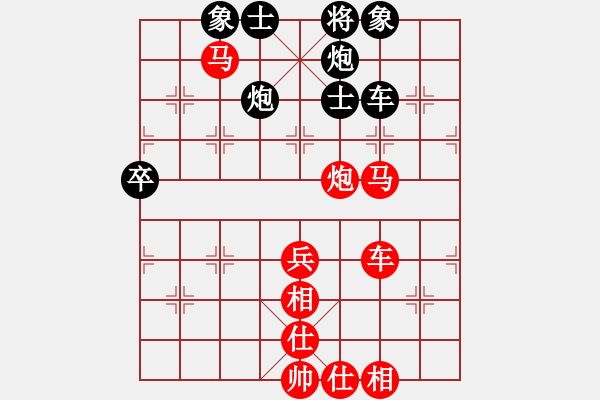 象棋棋譜圖片：廣西壯族自治區(qū) 陳湖海 勝 浙江省 虞偉龍 - 步數(shù)：70 