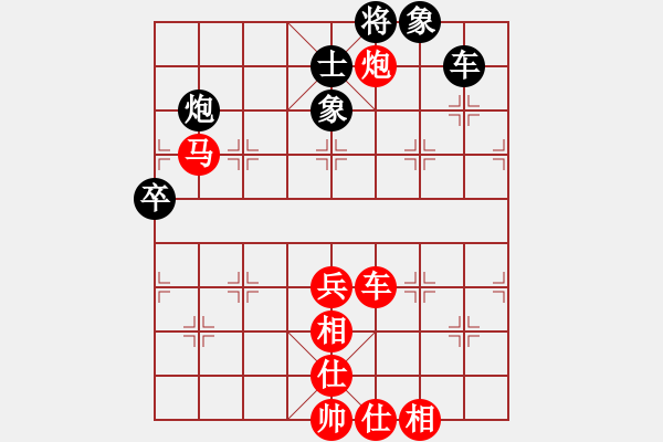 象棋棋譜圖片：廣西壯族自治區(qū) 陳湖海 勝 浙江省 虞偉龍 - 步數(shù)：80 