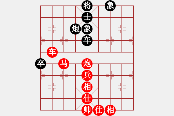 象棋棋譜圖片：廣西壯族自治區(qū) 陳湖海 勝 浙江省 虞偉龍 - 步數(shù)：90 