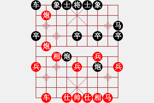 象棋棋谱图片：吕钦 先和 徐超 - 步数：30 