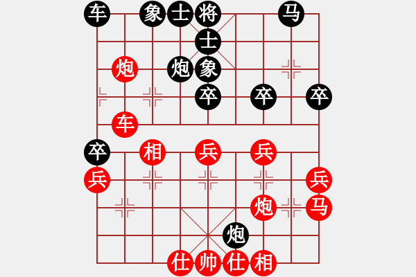 象棋棋谱图片：吕钦 先和 徐超 - 步数：50 