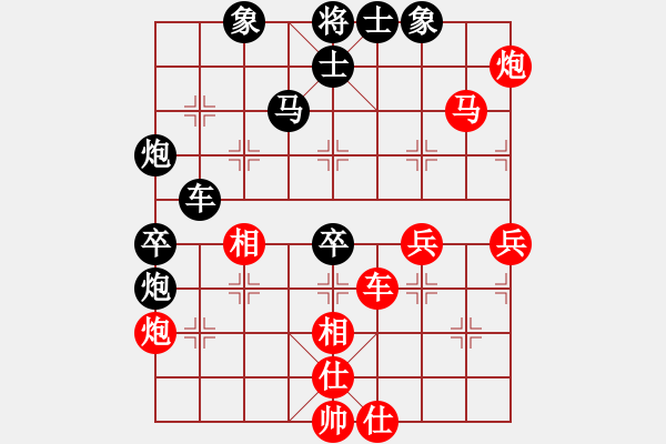 象棋棋谱图片：吕钦 先和 徐超 - 步数：80 