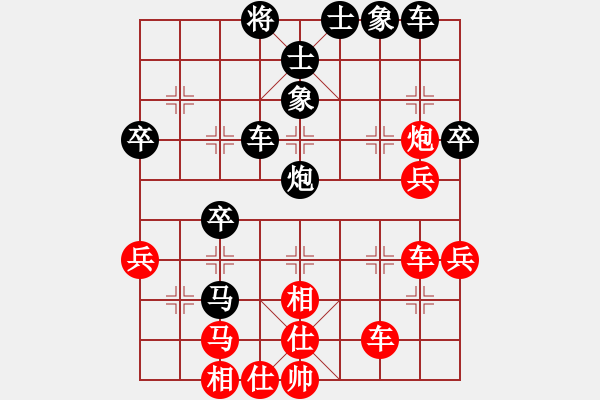 象棋棋譜圖片：無名 - 步數(shù)：50 