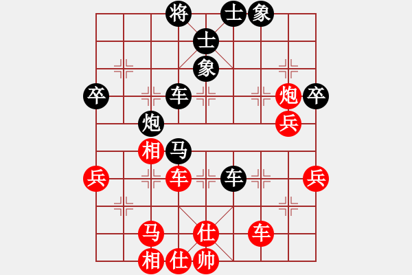 象棋棋譜圖片：無名 - 步數(shù)：60 