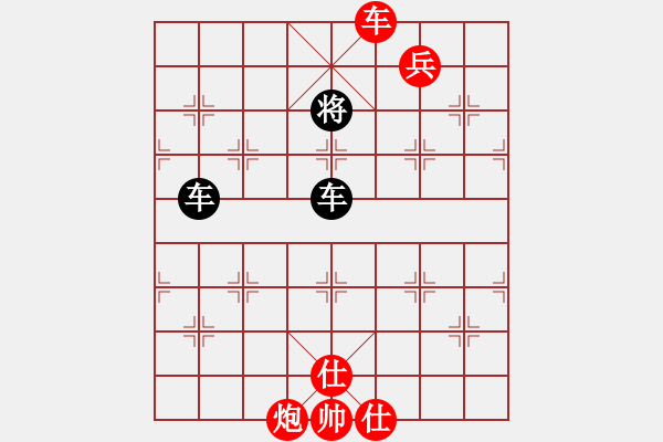 象棋棋譜圖片：飛天戰(zhàn)龍王(6段)-和-快樂的女俠(8段) - 步數(shù)：110 