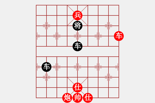 象棋棋譜圖片：飛天戰(zhàn)龍王(6段)-和-快樂的女俠(8段) - 步數(shù)：130 