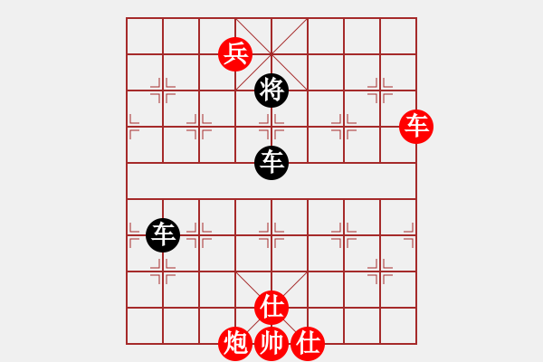 象棋棋譜圖片：飛天戰(zhàn)龍王(6段)-和-快樂的女俠(8段) - 步數(shù)：131 