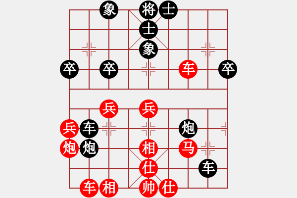 象棋棋譜圖片：飛天戰(zhàn)龍王(6段)-和-快樂的女俠(8段) - 步數(shù)：40 