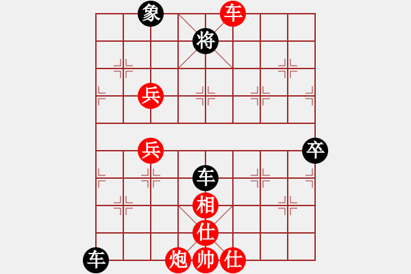 象棋棋譜圖片：飛天戰(zhàn)龍王(6段)-和-快樂的女俠(8段) - 步數(shù)：80 