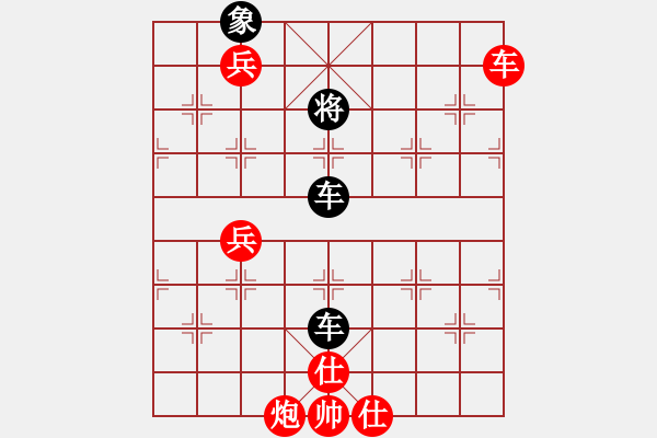 象棋棋譜圖片：飛天戰(zhàn)龍王(6段)-和-快樂的女俠(8段) - 步數(shù)：90 