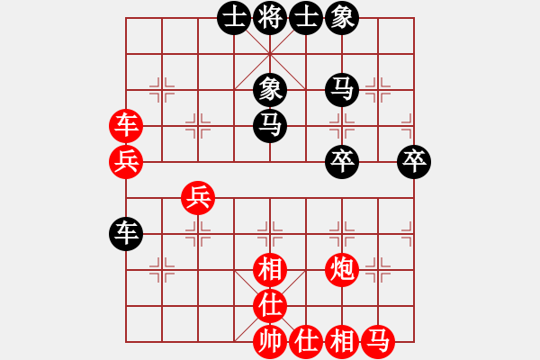 象棋棋譜圖片：不平(9段)-和-總教頭林沖(日帥) - 步數(shù)：40 