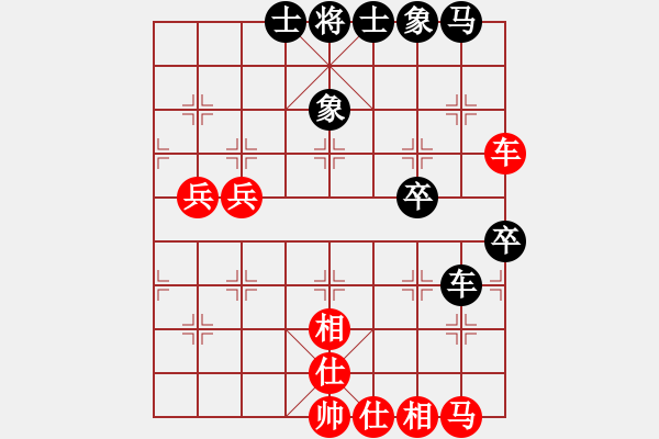 象棋棋譜圖片：不平(9段)-和-總教頭林沖(日帥) - 步數(shù)：50 