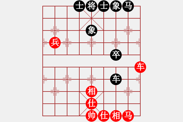 象棋棋譜圖片：不平(9段)-和-總教頭林沖(日帥) - 步數(shù)：57 