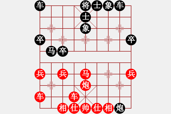 象棋棋譜圖片：橫才俊儒[292832991] -VS- 排骨隊長[1830380497] - 步數(shù)：30 