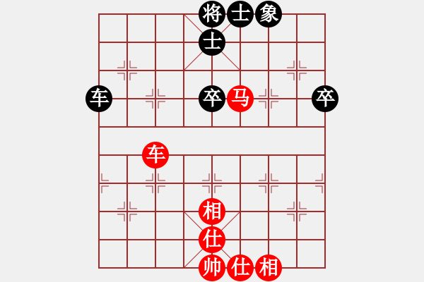 象棋棋譜圖片：煮酒論棋雄(9段)-勝-貓撲大雜燴(7段) - 步數(shù)：65 