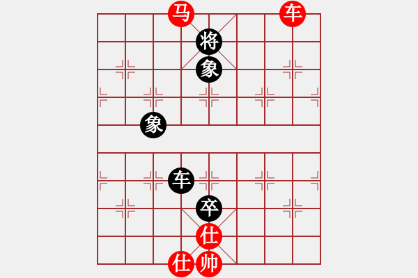 象棋棋譜圖片：高定若 先勝 郭錦炎 - 步數(shù)：110 