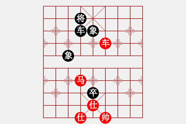 象棋棋譜圖片：高定若 先勝 郭錦炎 - 步數(shù)：130 