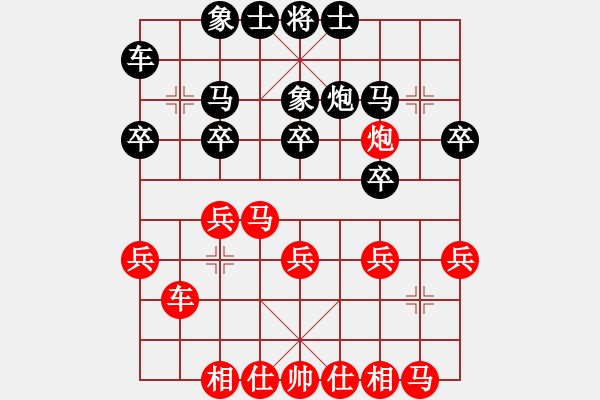 象棋棋譜圖片：高定若 先勝 郭錦炎 - 步數(shù)：20 