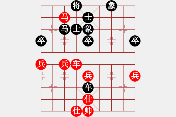 象棋棋譜圖片：高定若 先勝 郭錦炎 - 步數(shù)：60 