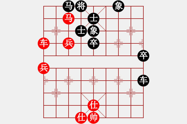 象棋棋譜圖片：高定若 先勝 郭錦炎 - 步數(shù)：70 