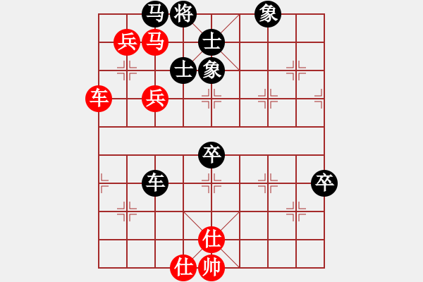 象棋棋譜圖片：高定若 先勝 郭錦炎 - 步數(shù)：80 