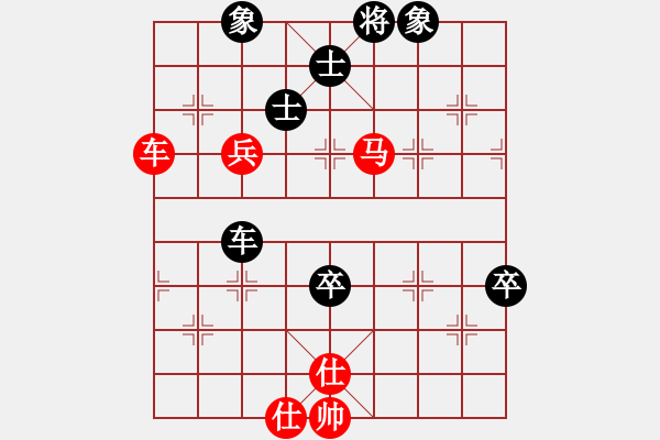 象棋棋譜圖片：高定若 先勝 郭錦炎 - 步數(shù)：90 