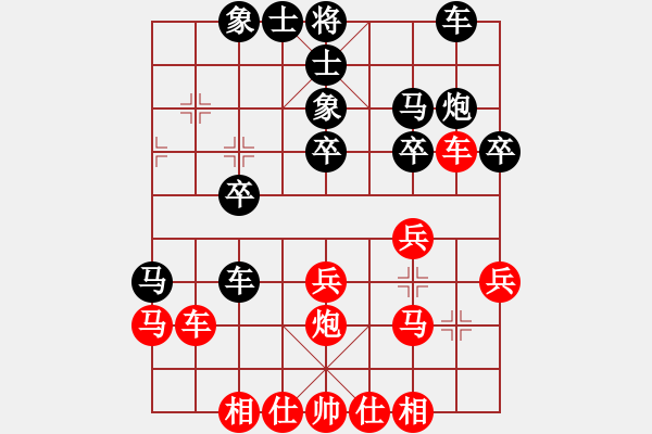 象棋棋譜圖片：郭瑞霞     先和 劉歡       - 步數(shù)：30 