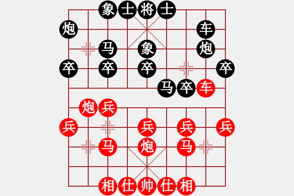 象棋棋譜圖片：一劍飄香(7段)-和-效果(8段) - 步數(shù)：43 