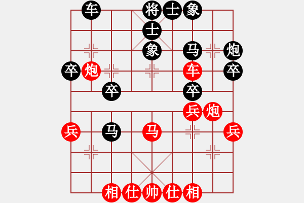 象棋棋譜圖片：山西雪落菩提VS7foghmt(2015 8 29) - 步數(shù)：40 