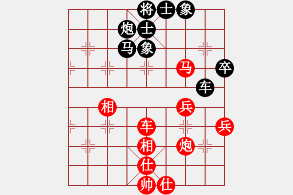 象棋棋譜圖片：粵東神勇(北斗)-和-乾坤大挪移(北斗) - 步數(shù)：100 