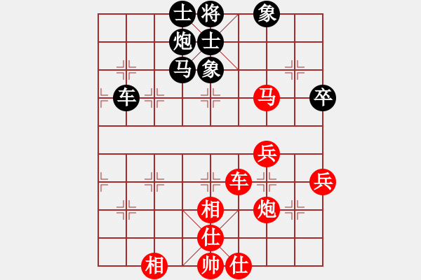 象棋棋譜圖片：粵東神勇(北斗)-和-乾坤大挪移(北斗) - 步數(shù)：110 