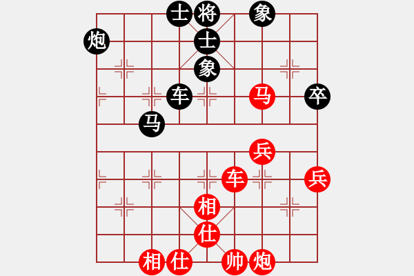 象棋棋譜圖片：粵東神勇(北斗)-和-乾坤大挪移(北斗) - 步數(shù)：120 