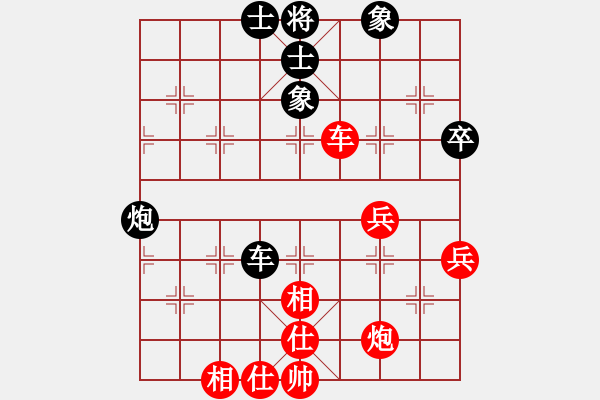 象棋棋譜圖片：粵東神勇(北斗)-和-乾坤大挪移(北斗) - 步數(shù)：130 