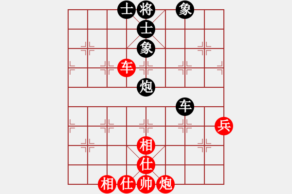 象棋棋譜圖片：粵東神勇(北斗)-和-乾坤大挪移(北斗) - 步數(shù)：140 