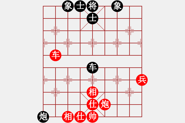 象棋棋譜圖片：粵東神勇(北斗)-和-乾坤大挪移(北斗) - 步數(shù)：150 