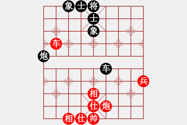 象棋棋譜圖片：粵東神勇(北斗)-和-乾坤大挪移(北斗) - 步數(shù)：160 