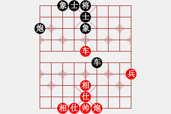 象棋棋譜圖片：粵東神勇(北斗)-和-乾坤大挪移(北斗) - 步數(shù)：170 